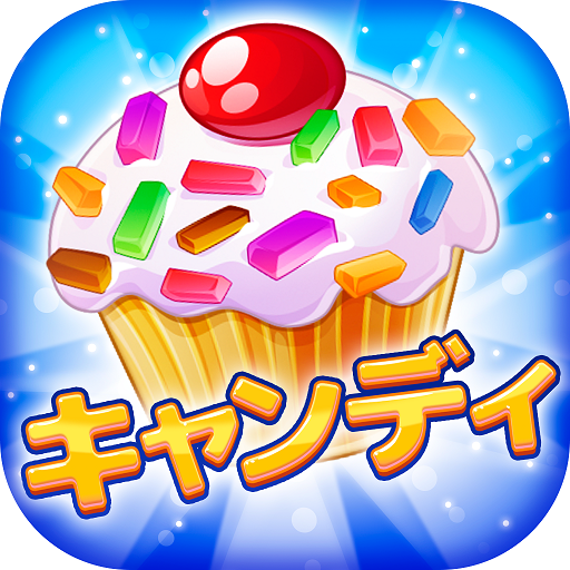 キャンディ・バレー：マッチ 3 パズル icon