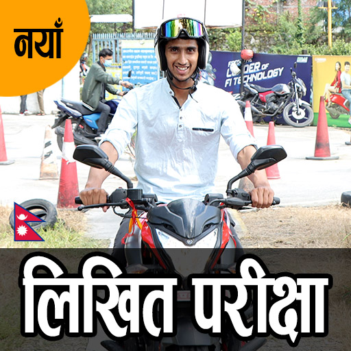 Driving License Exam Nepal icon