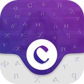 Coptic Keyboard - Coptic Translator - Coptic News