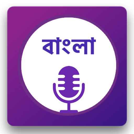 Spokelar: Voice to Bangla Text icon