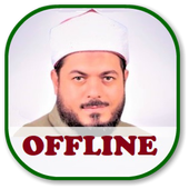 Coran sans Internet Akram Al - Awakmi icon