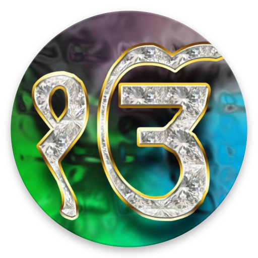 Live Kirtan and Daily Hukamnama - Sri Darbar Sahib icon