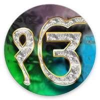 Live Kirtan and Daily Hukamnama - Sri Darbar Sahib