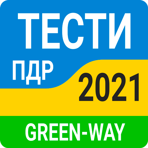 Іспит ПДР 2021 icon