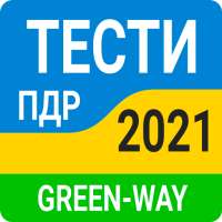 Іспит ПДР 2021 on 9Apps