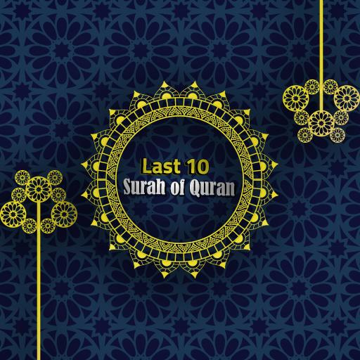 Last 10 Surahs with Audio icon