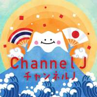 Channel J