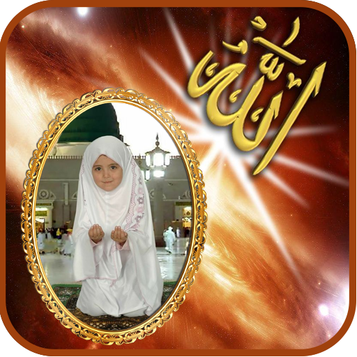 2020 Allah Photo Frames – Allah Name Photo Editor icon