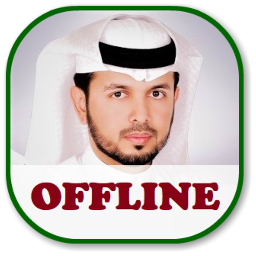 Khalifa Al Tunaiji Full Quran Offline MP3 icon