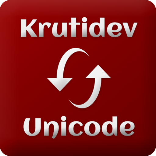 Kruti Dev to Unicode: (Kruti dev 010 Conversion) icon