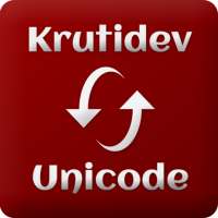 Kruti Dev to Unicode: (Kruti dev 010 Conversion) on 9Apps