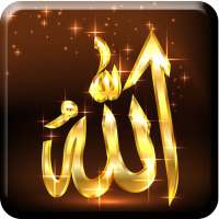 Allah Names Wallpaper HD on 9Apps