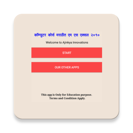 Learn M S Excel P1 in Marathi icon