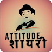 Attitude Shayari in Hindi on 9Apps