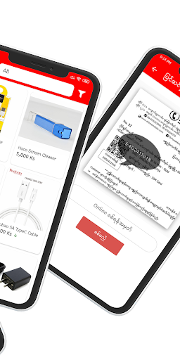 Dr.Fone Mobile Monywa - ဒေါက်တာဖုန်း ေဒါက္တာဖုန္ 2 تصوير الشاشة