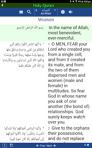 Halal Travel Hotels Tours Flights E-Numbers Quran screenshot 10