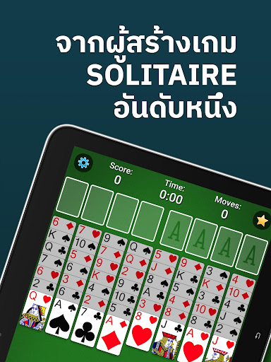 FreeCell Solitaire screenshot 6