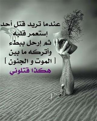 Thoughts of Love screenshot 16