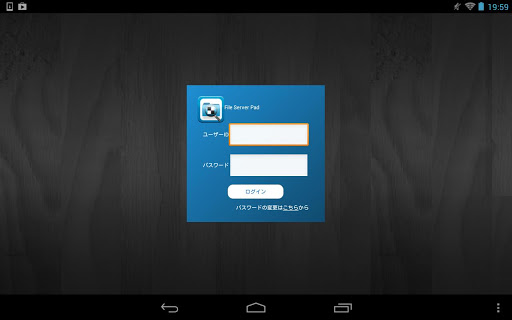 File Server Pad for Android screenshot 1