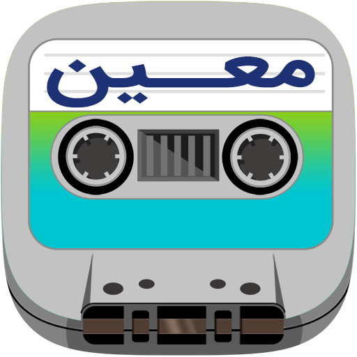 Moein cassette icon