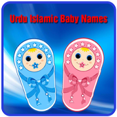 Muslim Baby Name Meanings icon