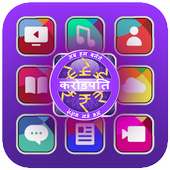 KBC Jio Play Along - Jio app