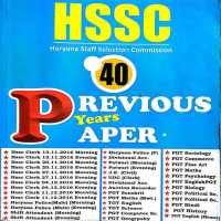 Haryana Previous Year Papers on 9Apps