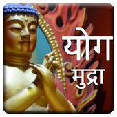Yog Mudra Tips in Hindi icon