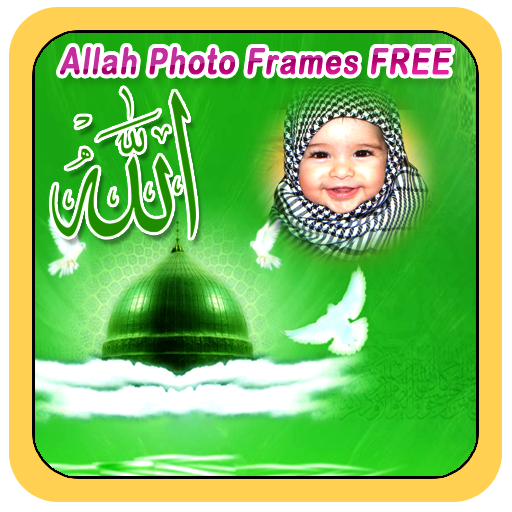 Allah Photo Frames FREE icon