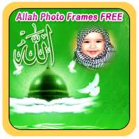 Allah Photo Frames FREE