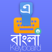 bangla Keyboard icon