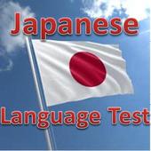 Learn Japanese icon