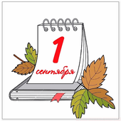 ГДЗ Алгебра 9 класс иконка