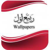 12 RabiulAwal Wallpapers on 9Apps