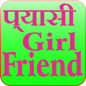 Pyashi Girlfriend icon