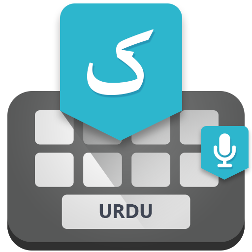 Urdu Voice Keyboard - Translator Keyboard icon