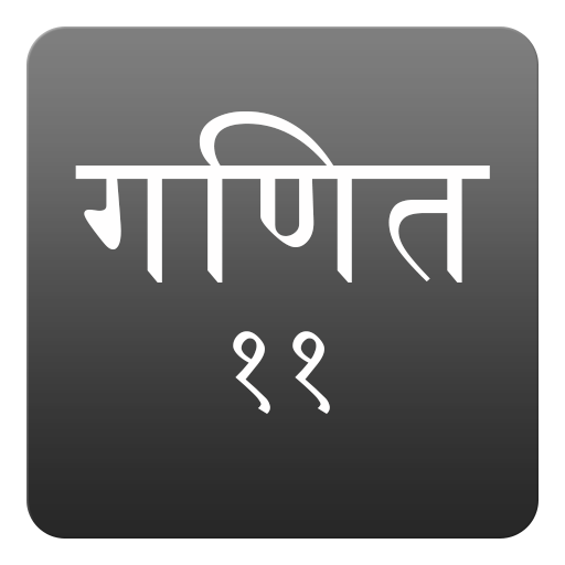11th class Maths solution in hindi icon