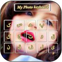 My Urdu Keyboard With dynamic bg