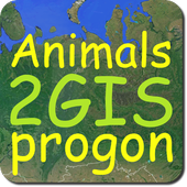 Учет животных прогоном иконка