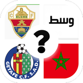 لاعب واحد 4 صور أيقونة