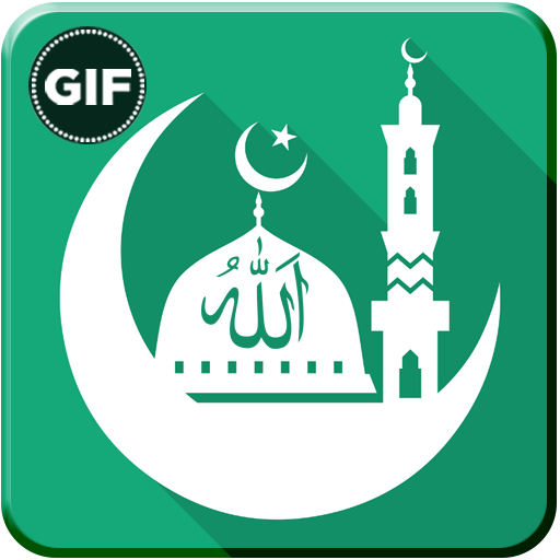 Allah Gif Collection أيقونة