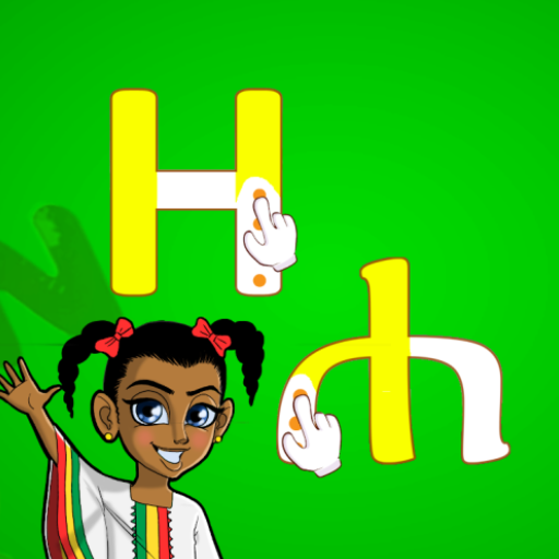 Lijoch Tracing - Learn Amharic &amp; English Alphabet icon