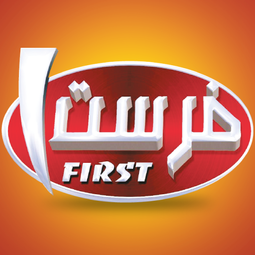 فرست 1 / First 1 icon