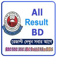 All Exam Results bd on 9Apps