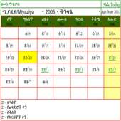 Ethiopian Geez Calendar on 9Apps