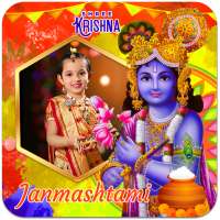 Janmashtamti Photo Frames on 9Apps