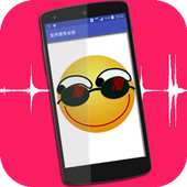 Voice Changer-Pro&amp;Free&amp;Effects icon