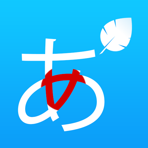 Buchstaben Auf japanisch Schreiben Lernen icon