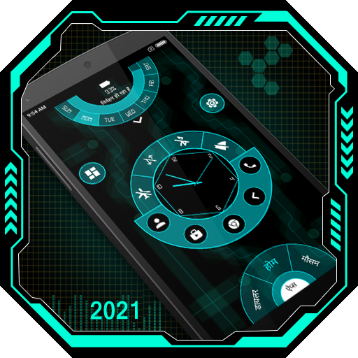 Next Generation Launcher - App lock, Hide App icon