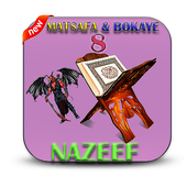 Karshen Matsafa Da Bokaye 8 (Sihirul Nazeef) иконка